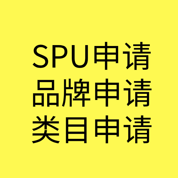 杜尔伯特SPU品牌申请